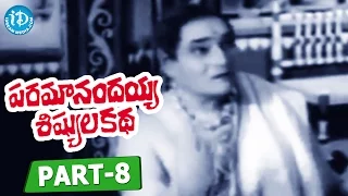 Paramanandayya Sishyula Katha Full Movie Part 8 | NTR, K R Vijaya, Sobhan Babu | Cittajallu Pullayya