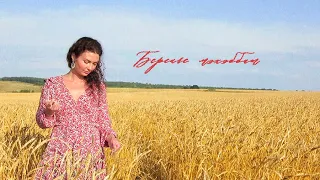 Беренче мэхэббэт-"Первая любовь".Кавер версия Мират и Камиль Даяновы.