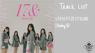 [FULL ALBUM] 첫사랑 (CSR) 1ST SINGLE "17&"