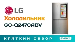 Холодильник LG GC-Q247CABV