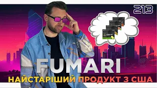 Fumari hookah tobacco | Історія FUMARI закінчилась?