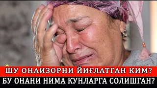 АФСУС КЕЧ ҚОЛДИК ТЕЗ КУРИНГ... АЗОБДА ЯШАЯТГАН ЕТИМ ВА ХУРЛАНГАН ЕНА... (ОХУНОВТВ)