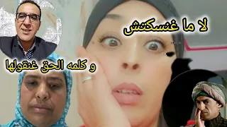 عااااااا-----------------جل 😡💣 هذا الشيء بالزاف🦂