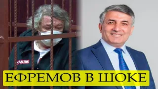 Ефремов в шоке! От адвоката такого не ожидал никто – тайна!