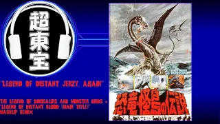 "Legend Of Distant Jerzy, Again" - The Legend Of Dinosaurs And Monster Birds - Main Title Mashup