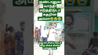 அற்புத மனமாற்றம் சகோ.தருன்