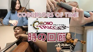 【時の回廊】クロノトリガー【Chrono Trigger】Corridors of Time/弦楽四重奏
