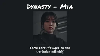 Dynasty - Mia แปลไทย