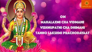 Lakshmi  Mantra 108 Times With Lyrics | Om Mahalaxmi Cha Vidmahe | लक्ष्मी गायत्री मंत्र