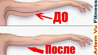 How To Lose Arm Fat At Home