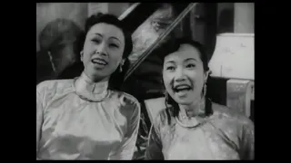 Dư âm • Kim Chung, Kim Xuân (trong phim Kiếp Hoa 1953)