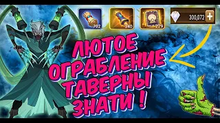 🔥AFK ARENA🔥 - Лютый призыв #119 | WOW накопления ! Девушка Akmaral УДИВИЛА !