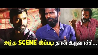 வடசென்னை -ல அந்த SCENE இப்படி தான் உருவாச்சி....#youtube #viral #vadachennai #vetrimaaran #trending