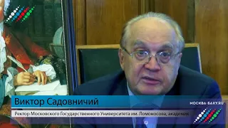 Ректор МГУ академик Виктор Садовничий поздравляет Азербайджан с Новым годом 2018