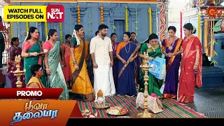 Poova Thalaya - Promo | 24 April 2024  | Tamil Serial | Sun TV