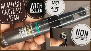Mcaffeine Under Eye Cream With Roller | फायदे और नुकसान | Best Under Eye Cream |Sale | Shruti Mishra