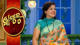 Gyana Guru Season 2 Ep-162 | 22nd May  2022 | Prathana Tv