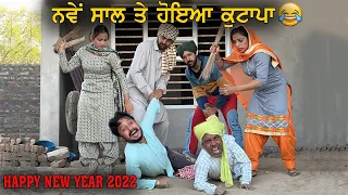 ਛੜਾ ਜੇਠ Shadaa Jeth | New Punjabi Movie 2022 | Punjabi Comedy Movies | new year 2022