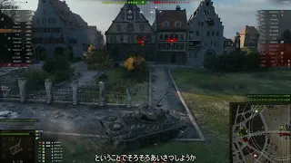 【WoT】（ゆっくり）青虫クエスト　フランス中戦車Lorraine 40t