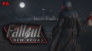 Fallout: New Vegas Прохождение на русском Часть 6 Великие Ханы и убийство Бенни