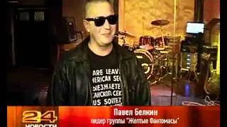 Истоки Орел 20.09.2011 trk-istoki.ru