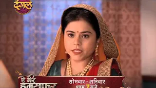 Aye Mere Humsafar | Show Promo | Monday - Saturday at 7:00 pm Only on Dangal TV