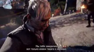 Far Cry 4   Дебютный трейлер на русском  Паган Мин