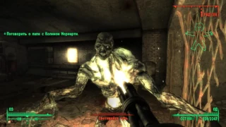 Fallout 3 БЕЗУМИЕ серия 8 Мой дом в Мегатонне