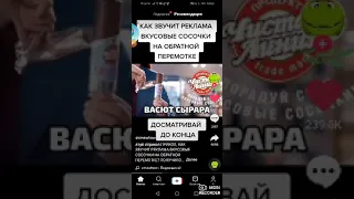 Реклама вкусовые сосочки наоборот🤣🤣😂