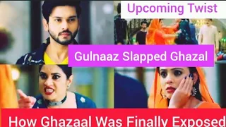 How Ghazal Was Exposed Will Make You Happy. 🤣 #zeeworld  #sisterwives #dua #haider #ghazal #ruhaan