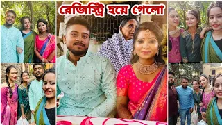 registry marriage | registry marriage video in bengali | registry marriage vlog | 2022