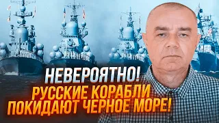 ⚡️9 ХВИЛИН ТОМУ! СВІТАН: у росіян ЗДАЛИ НЕРВИ, контроль над Чорним морем ПОВНІСТЮ ВТРАЧЕНО