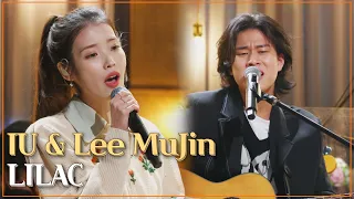 IU & Lee MuJin - LILAC