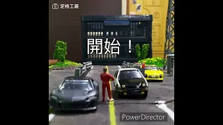 《 1/64 TOMICA トミカ 快樂鎮 》2023快樂鎮第10話 再次對決 ⚔️ AE86 VS NSX ⚔️ 用逐格動畫讓玩具活起來