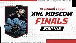 XHL FINALS от 27.03.2023 с 08:00