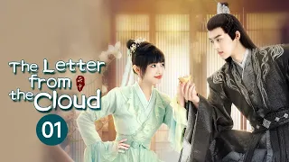 【ENG SUB】EP1: Chen Yu and Rooster marry?!《The Letter from the Cloud 云中谁寄锦书来》【MangoTV Drama】