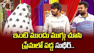 Sudigali Sudheer, Getup Srinu,  Auto Ramprasad, Back To Back Comedy  Skit's | Extra Jabardasth | ETV