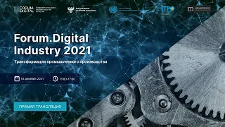 Forum.Digital Industry 2021