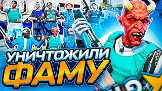 УНИЧТОЖИЛИ ФАМУ В ГТА 5 РП / ТУЛЕВО В GTA 5 RP