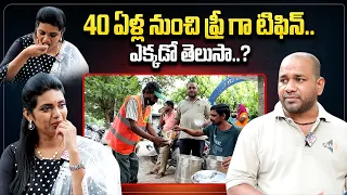 365 Days Free Breakfast In Hyderabad | Free Cost Tiffin | @sumantvtelugulive