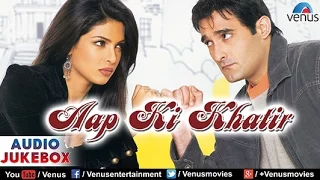 Aap Ki Khatir Audio Jukebox | Akshaye Khanna, Priyanka Chopra, Dino Morea, Ameesha Patel |