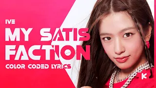 IVE - My Satisfaction (Color Coded Lyrics)