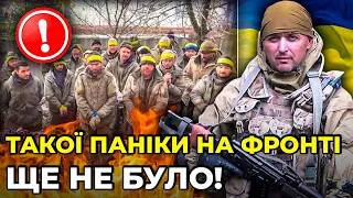 ❗росіяни МАСОВО ПРОСЯТЬСЯ У ПОЛОН, Данілов ПОПЕРЕДИВ Захід, владі вказали на агентів рф | ЛАПІН