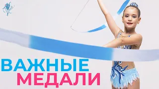 Важные старты для гимнасток клуба PIROUETTE | Кто отличился? Чем заняться гимнасткам летом?