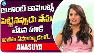 Anasuya About Bad Comments | Anasuya Latest Interview | iDream Media