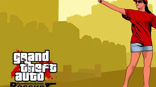 GTA San Andreas CRIMINAL RUSSIA- вся суть игры")