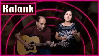 Kalank Song Female Version By Rachana Ranade and Ajit on Guitar