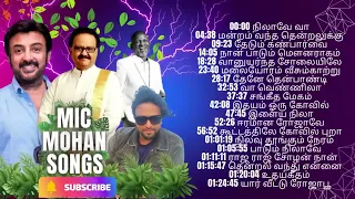 Tamil Melody Songs by Mohan, Ilayaraja, and SPB ❤️ Mohan Songs | Tamil Songs