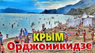 #КРЫМ ОРДЖОНИКИДЗЕ - КАК СЕГОДНЯ ВЫГЛЯДИТ КУРОРТ? МЫ НЕ ОЖИДАЛИ УВИДЕТЬ ТАКОЕ😲