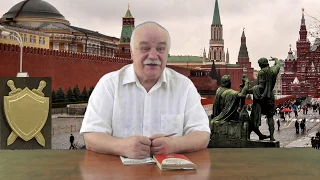 Права Гражданина СССР. СССР и СНГ. ВрИО Ген.Прокурора СССР О.Н. Кремезной